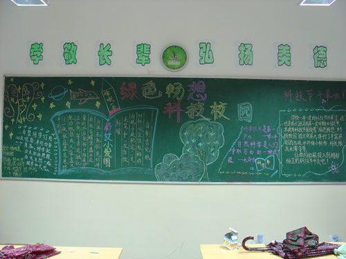 重花養花的手抄報大全