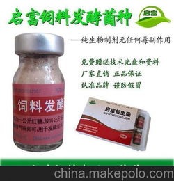 黃粉蟲(chóng)糞養花用發(fā)酵嗎