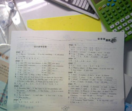 養花閱讀題及答案六級