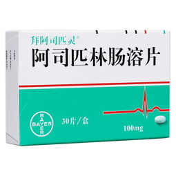 拜阿司匹林腸溶片養花