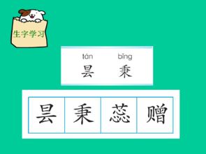 五級課文養花