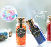 會(huì )變大的珠珠可不可養花