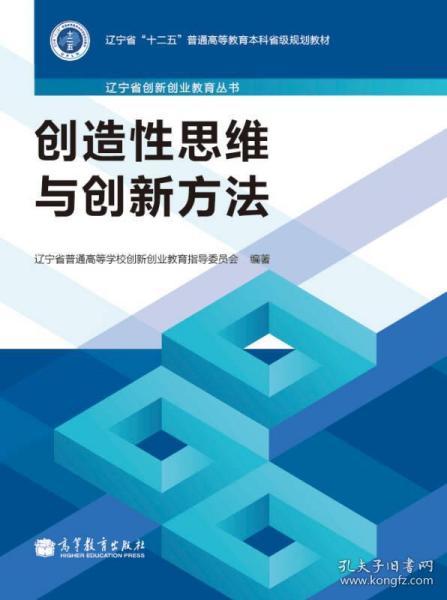 創(chuàng  )新創(chuàng  )業(yè)教育考試方案,大學(xué)創(chuàng  )新創(chuàng  )業(yè)教育方案,創(chuàng  )新創(chuàng  )業(yè)教育心得體會(huì )