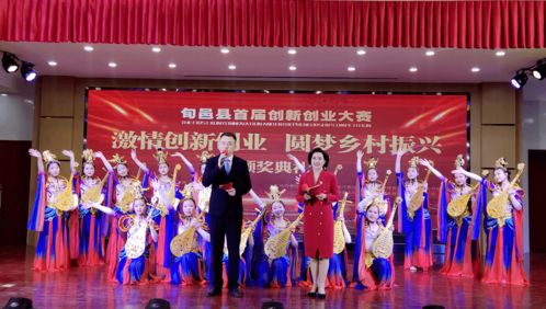 資興,籃球賽,創(chuàng  )新,創(chuàng  )業(yè)