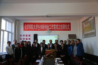 創(chuàng  )新創(chuàng  )業(yè)團隊成員職責,創(chuàng  )新創(chuàng  )業(yè)委員職責,創(chuàng  )新創(chuàng  )業(yè)協(xié)會(huì )會(huì )長(cháng)職責