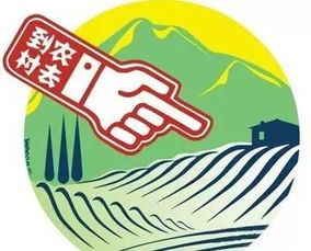 國務(wù)院返鄉創(chuàng  )業(yè)創(chuàng  )新政策