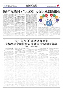 作文,創(chuàng  )新,創(chuàng  )業(yè)