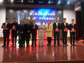 長(cháng)春達興創(chuàng  )新創(chuàng  )業(yè)職業(yè)學(xué)校是正規學(xué)校嗎,長(cháng)春達興創(chuàng  )新創(chuàng  )業(yè)職業(yè)學(xué)校畢業(yè)給發(fā)什么證,長(cháng)春達興創(chuàng  )新創(chuàng  )業(yè)職業(yè)學(xué)校孫權