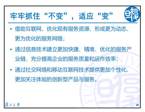 學(xué)堂云3從創(chuàng  )新思維到創(chuàng  )業(yè)實(shí)踐