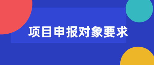 創(chuàng  )新創(chuàng  )業(yè)項目怎么做,大學(xué)生創(chuàng  )新創(chuàng  )業(yè)項目可以換負責人嗎,創(chuàng  )新創(chuàng  )業(yè)項目計劃書(shū)負責人簡(jiǎn)介