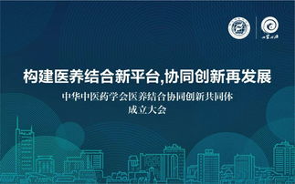 醫藥行業(yè),創(chuàng  )業(yè)計劃,創(chuàng  )新