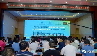 國家為什么重視大學(xué)生創(chuàng  )新創(chuàng  )業(yè)大賽
