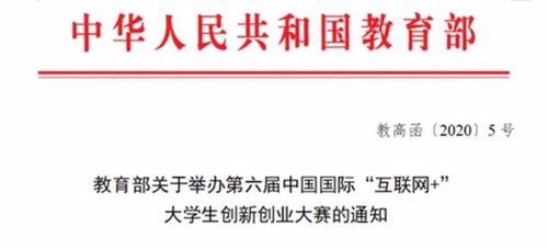 互聯(lián)網(wǎng),相關(guān)文章,創(chuàng  )新,創(chuàng  )業(yè)