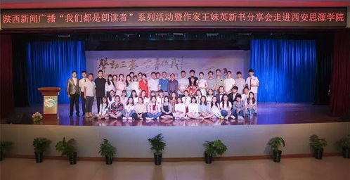 思源學(xué)院的創(chuàng  )新創(chuàng  )業(yè)展示中心