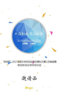 創(chuàng  )新創(chuàng  )業(yè)導師培訓心得體會(huì ),創(chuàng  )新創(chuàng  )業(yè)導師培訓證書(shū),創(chuàng  )新創(chuàng  )業(yè)導師證書(shū)