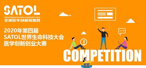 創(chuàng  )新創(chuàng  )業(yè)是屬于什么學(xué)科
