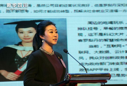 創(chuàng  )新創(chuàng  )業(yè)大賽搜狐新聞
