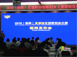 創(chuàng  )新創(chuàng  )業(yè)大賽啟動(dòng)儀式致辭,創(chuàng  )新創(chuàng  )業(yè)大賽啟動(dòng)儀式觀(guān)后感,創(chuàng  )新創(chuàng  )業(yè)大賽啟動(dòng)儀式主持稿