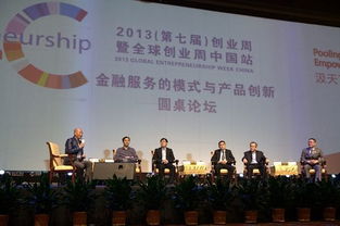 創(chuàng)新,基金,創(chuàng)業(yè),大學生
