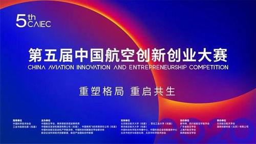 創(chuàng  )新創(chuàng  )業(yè)大賽參賽要求,創(chuàng  )新創(chuàng  )業(yè)大賽參賽組別,互聯(lián)網(wǎng)+大學(xué)生創(chuàng  )新創(chuàng  )業(yè)大賽參賽要求