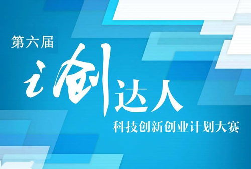 文化創(chuàng)新創(chuàng)業(yè)計(jì)劃書,文化創(chuàng)新創(chuàng)業(yè)計(jì)劃書頁(yè)面,大學(xué)生創(chuàng)新創(chuàng)業(yè)計(jì)劃