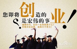 大學(xué)生創(chuàng  )業(yè),創(chuàng  )新