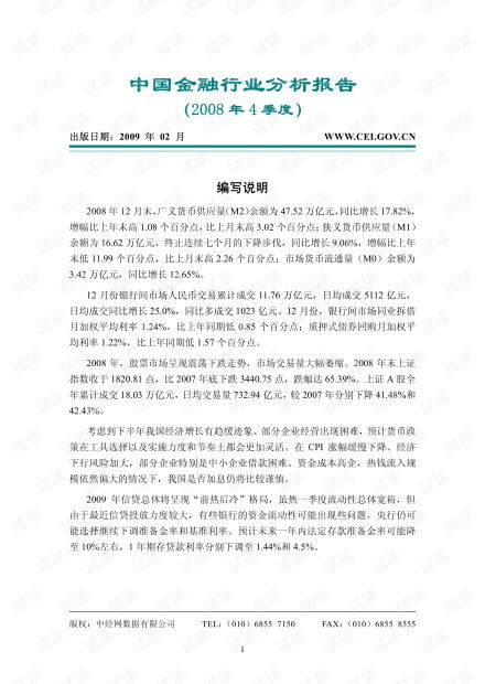 大學(xué)生創(chuàng  )新創(chuàng  )業(yè)計劃書(shū)范文,互聯(lián)網(wǎng)+農業(yè)創(chuàng  )新創(chuàng  )業(yè)計劃書(shū),農業(yè)合作社創(chuàng  )業(yè)計劃書(shū)范文