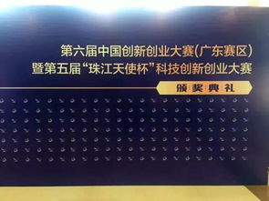 解讀廣東科技創(chuàng  )新創(chuàng  )業(yè)