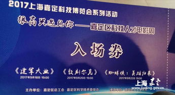 參觀(guān)創(chuàng  )新創(chuàng  )業(yè)作品展感想,創(chuàng  )新創(chuàng  )業(yè)的感想,創(chuàng  )新創(chuàng  )業(yè)課程感想