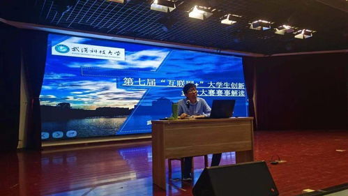 創(chuàng  )新創(chuàng  )業(yè)大賽演講邏輯