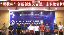 職教,浙江,創(chuàng  )新,創(chuàng  )業(yè)