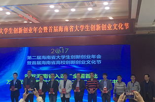 全國大學(xué)生創(chuàng  )新創(chuàng  )業(yè),全國創(chuàng  )新創(chuàng  )業(yè)官網(wǎng),全國創(chuàng  )新創(chuàng  )業(yè)年會(huì )