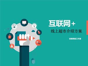 快遞服務(wù)創(chuàng  )新創(chuàng  )業(yè)計劃書(shū),快遞服務(wù)創(chuàng  )新方案,云快遞服務(wù)創(chuàng  )新點(diǎn)