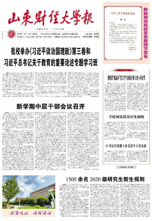 挑戰杯創(chuàng  )新創(chuàng  )業(yè)計劃書(shū)獲獎案例