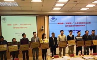 要做什么,大學(xué)生創(chuàng  )業(yè),比賽,創(chuàng  )新