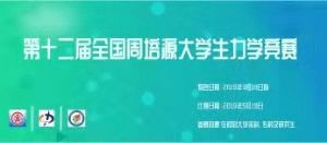 專(zhuān)業(yè)創(chuàng  )新創(chuàng  )業(yè)課程論文,冰淇淋創(chuàng  )新創(chuàng  )業(yè)設計課程,學(xué)校創(chuàng  )新創(chuàng  )業(yè)課程的設計
