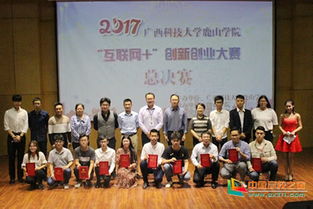 廣西科技大學(xué)創(chuàng  )新創(chuàng  )業(yè)學(xué)院,蘇州科技大學(xué)創(chuàng  )新創(chuàng  )業(yè),廣西科技大學(xué)創(chuàng  )新學(xué)分