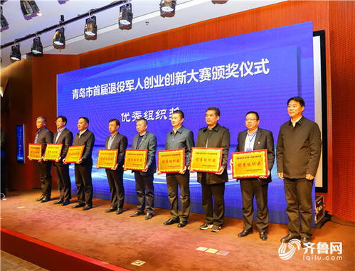 河南省退役軍人創(chuàng  )業(yè)創(chuàng  )新大賽,全國退役軍人創(chuàng  )業(yè)創(chuàng  )新大賽,江蘇省退役軍人創(chuàng  )業(yè)創(chuàng  )新大賽