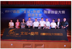 北京,航空航天大學(xué),創(chuàng  )新,創(chuàng  )業(yè)
