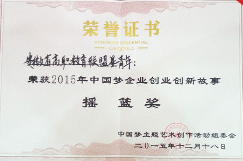 辦好企業(yè)創(chuàng  )業(yè)創(chuàng  )新的搖籃
