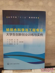 創(chuàng  )新創(chuàng  )業(yè)的實(shí)例,列舉創(chuàng  )新創(chuàng  )業(yè)的實(shí)例,創(chuàng  )新創(chuàng  )業(yè)實(shí)例ppt