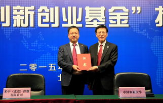 農資專業(yè)創(chuàng)新創(chuàng)業(yè)