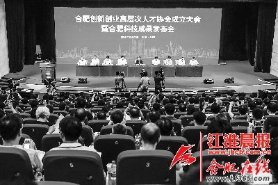 創(chuàng  )新,吸引人才,創(chuàng  )業(yè),城市