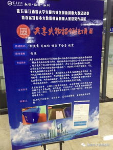 外包,范例,大賽,創(chuàng  )新