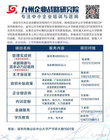 項目申報,創(chuàng  )新,創(chuàng  )業(yè)