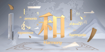 創(chuàng  )業(yè)創(chuàng  )新是人類(lèi)文明不斷進(jìn)步的