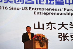 美國,創(chuàng  )新,創(chuàng  )業(yè),社會(huì )