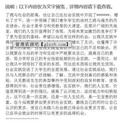 汽車(chē)銷(xiāo)售,周記,創(chuàng  )新,創(chuàng  )業(yè)