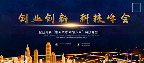 創(chuàng  )新,創(chuàng  )業(yè)