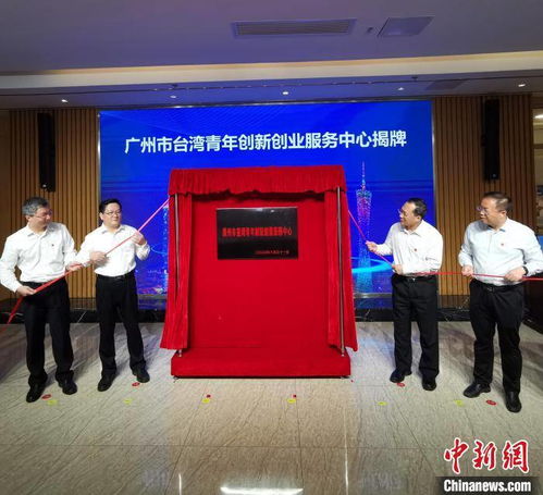 廣州市創(chuàng  )新創(chuàng  )業(yè)電話(huà)